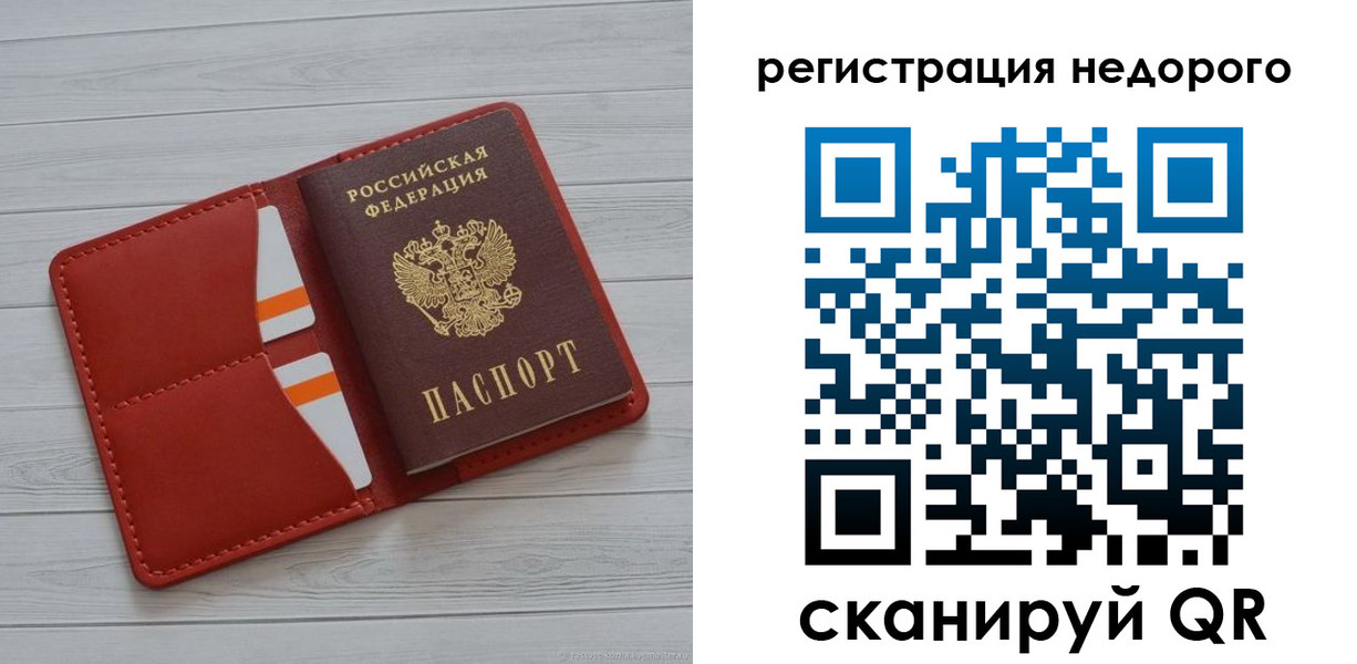 форма 3 в Севастополе